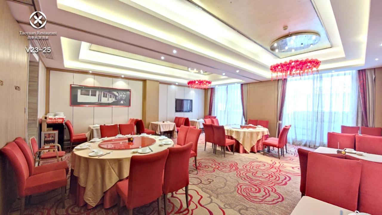 Easeland Hotel Kanton Zewnętrze zdjęcie