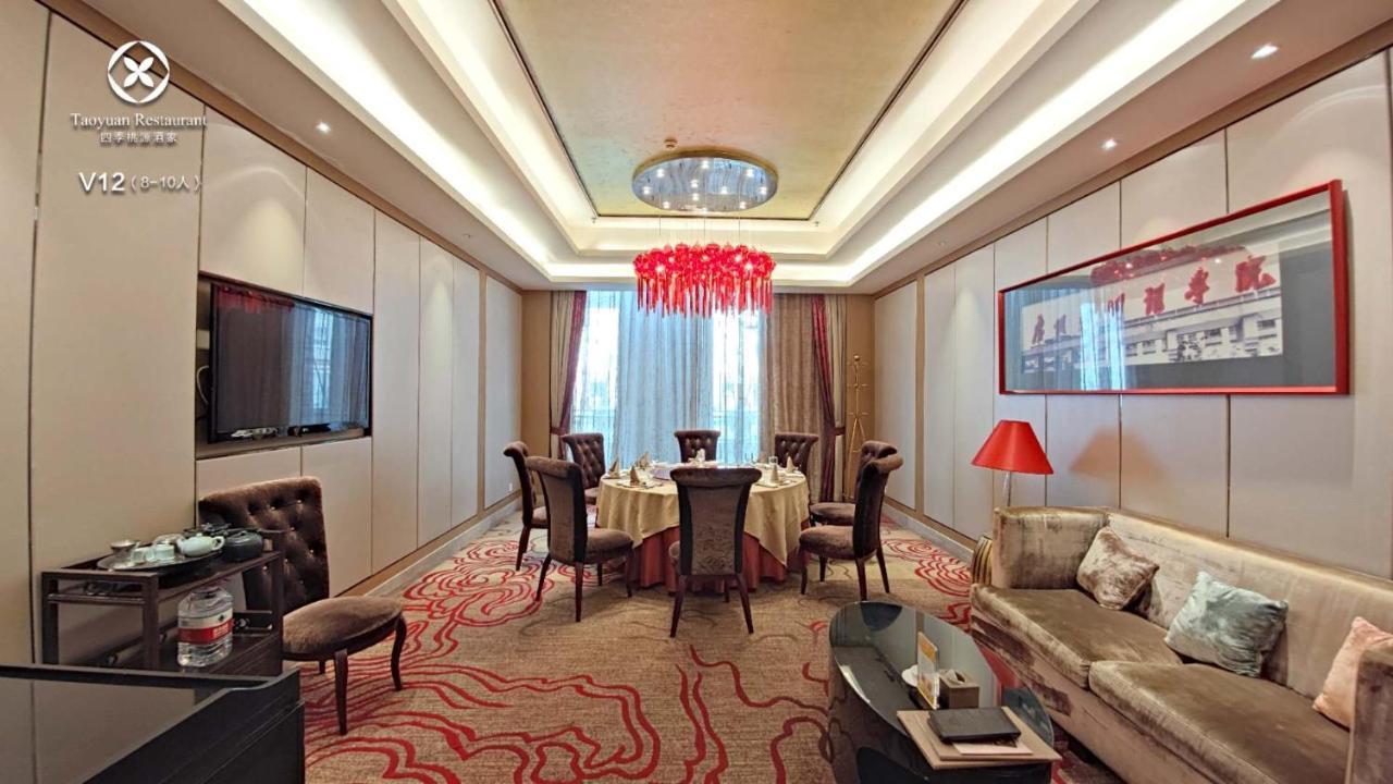 Easeland Hotel Kanton Zewnętrze zdjęcie
